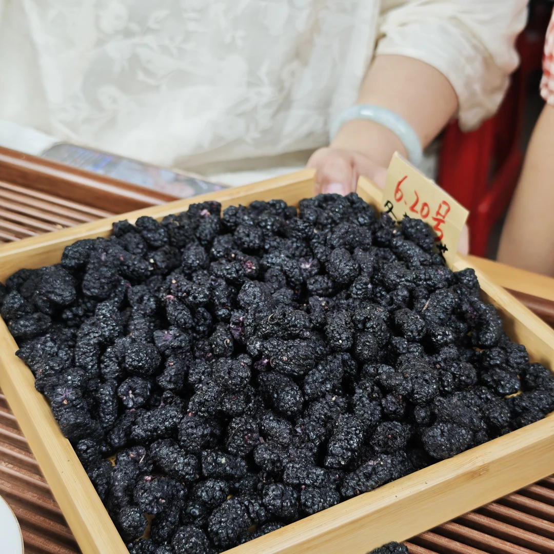 冻干老树黑桑葚 酥脆可口 冬青收茶