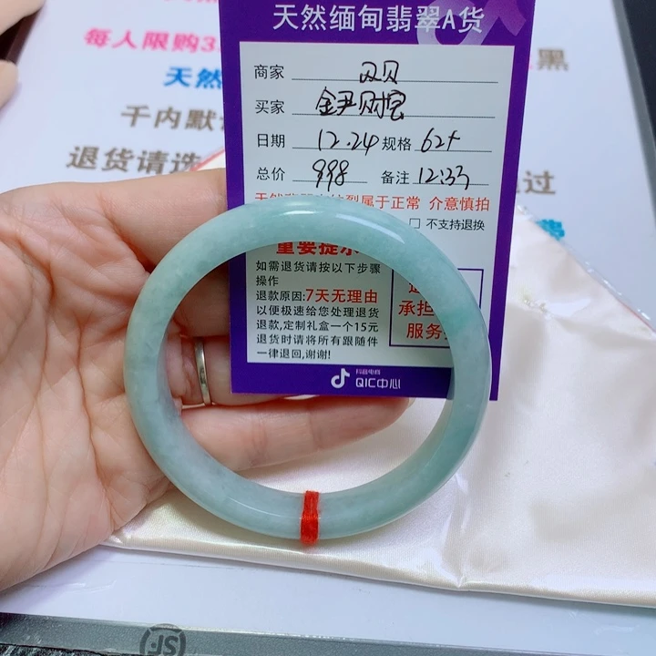 翡翠未镶嵌手镯翡翠手镯