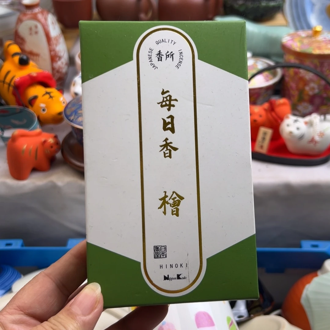 瓷片0004啊啊啊啊啊啊啊