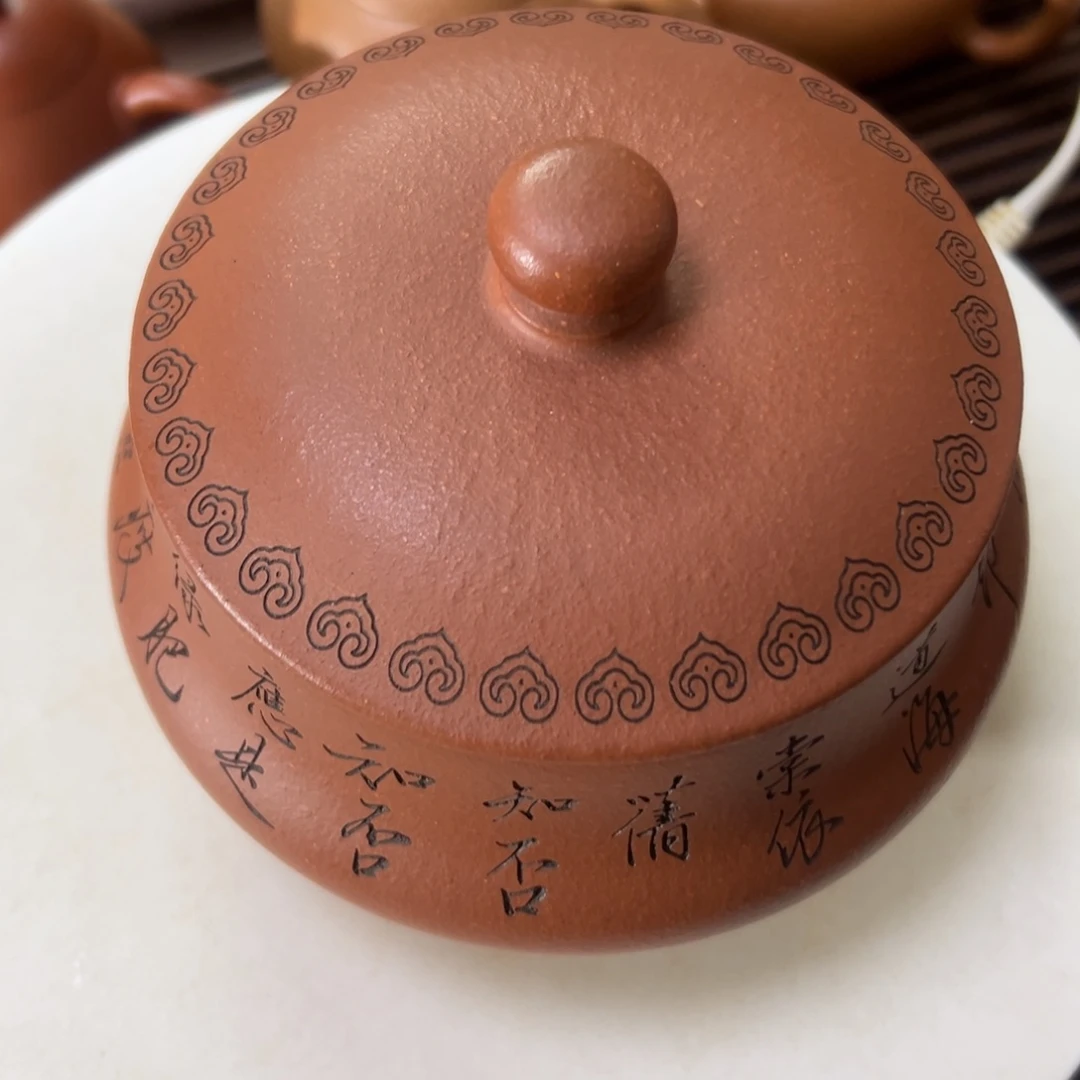 紫砂茶壶红将破茶叶罐