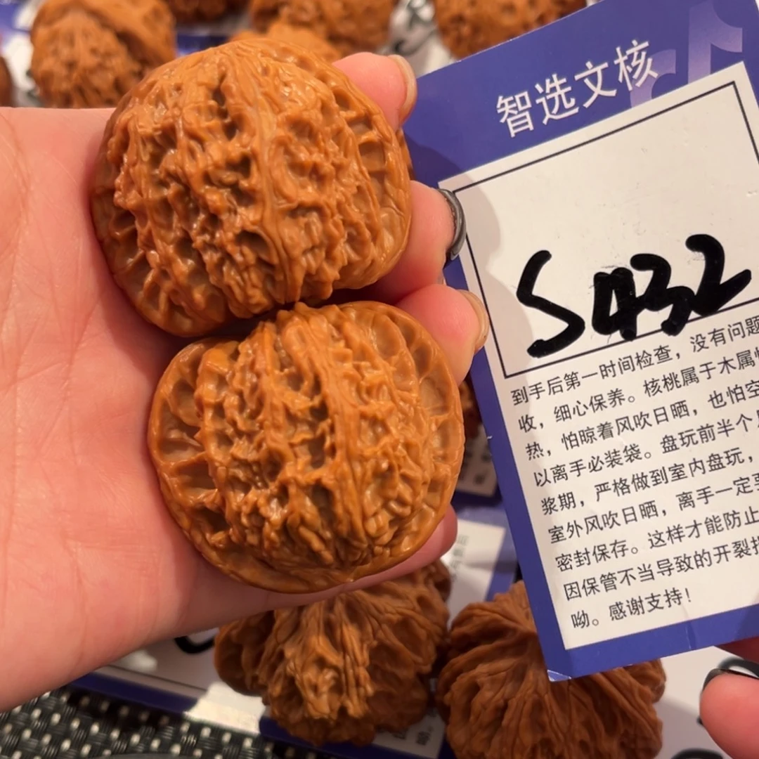 核桃S432号白狮子42尺