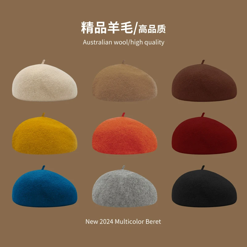 贝雷帽女冬季纯色羊毛保暖针织八角帽韩系复古毛呢光板画家帽