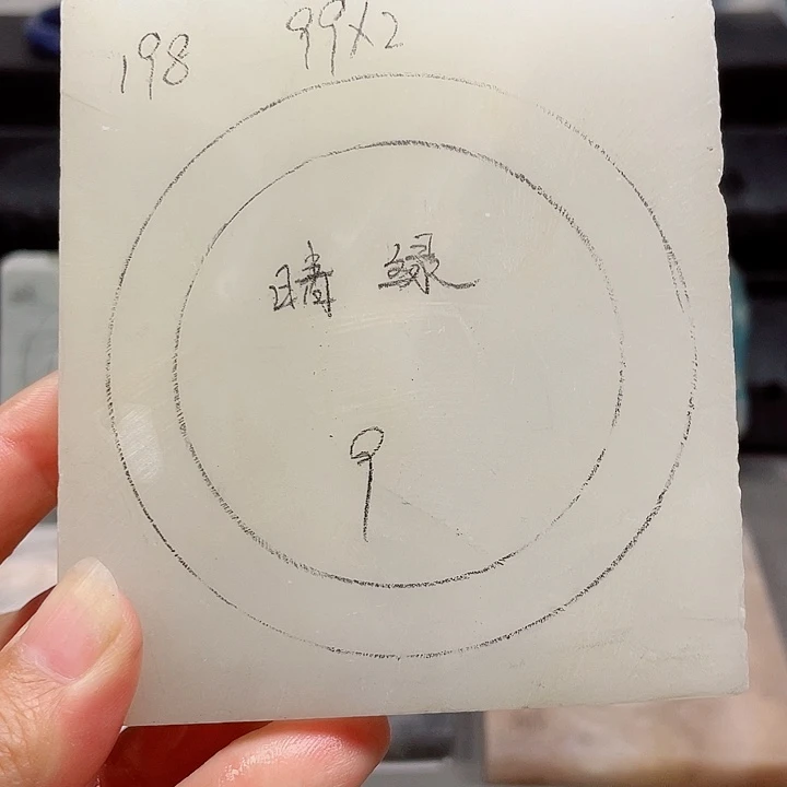 未镶嵌手镯石英质玉定制