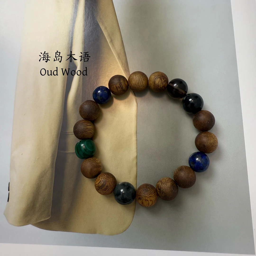沉香海岛木语 沉香多宝单圈男女设计款手串·定制 岚溪