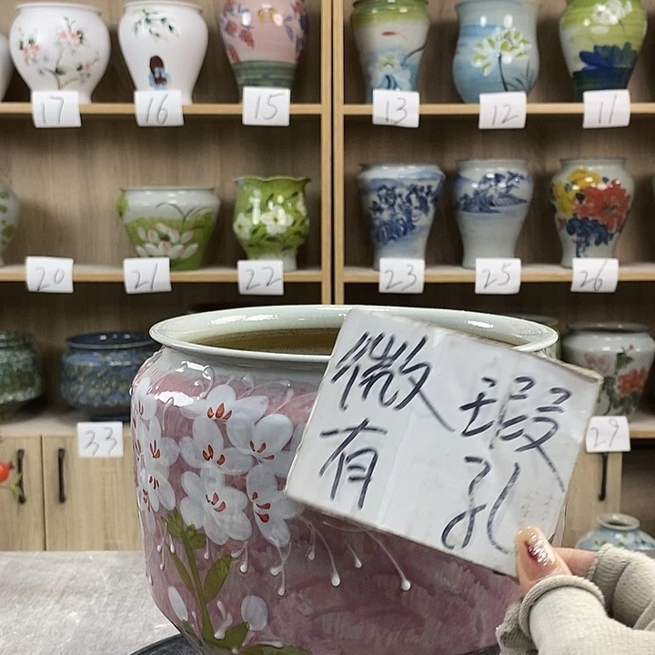 缸和*13xc景德镇陶瓷花盆