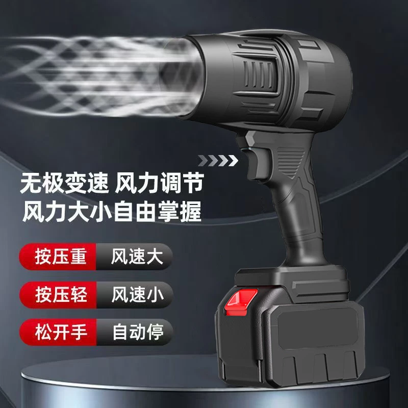 无线暴力风机大功率型强力吹风机除雪尘涡轮工业鼓风机锂电暴风机