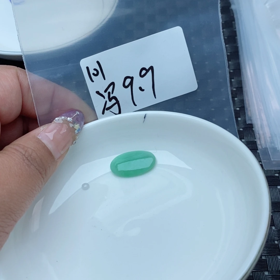 冯***，翡翠裸石不退不换