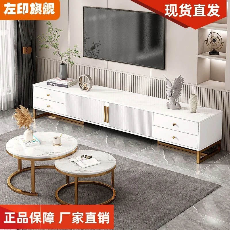 电视柜现代简约客厅家用落地小户型2024新款轻奢茶几电视机柜组合