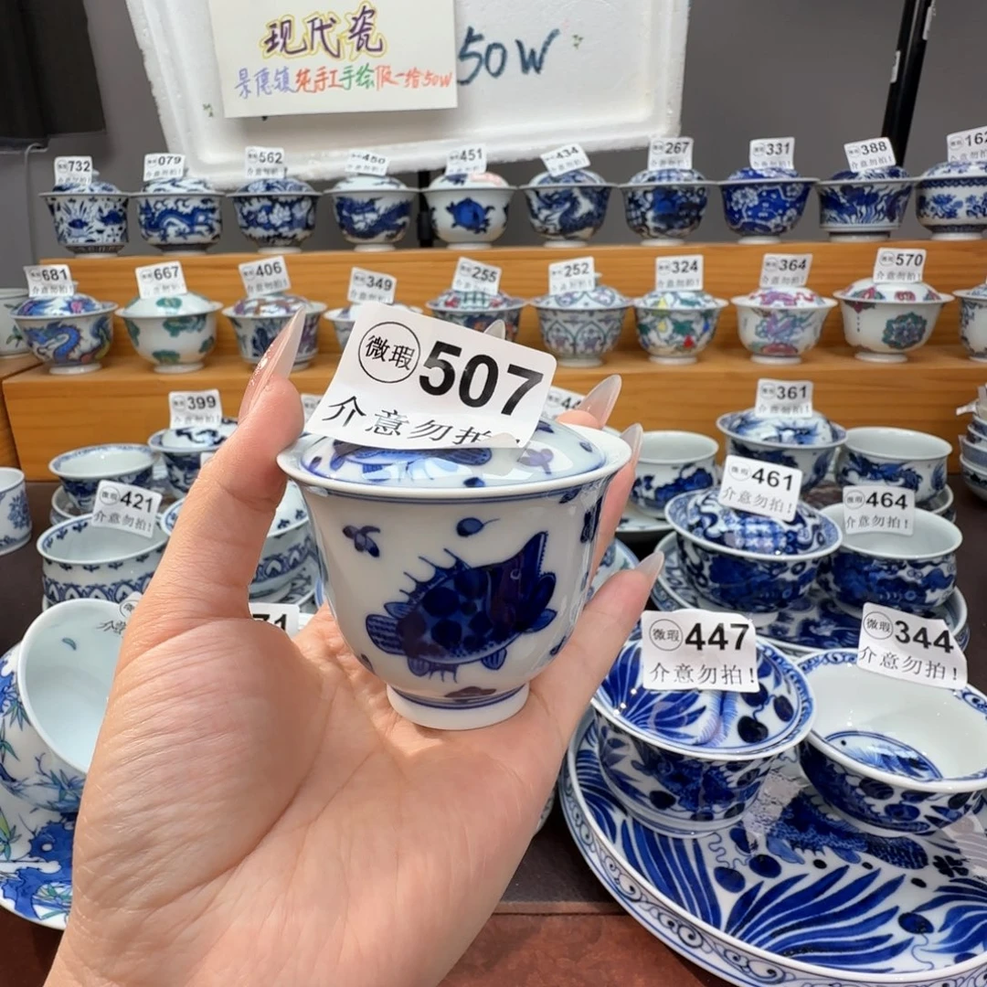 1***6微瑕景德镇陶瓷杯子