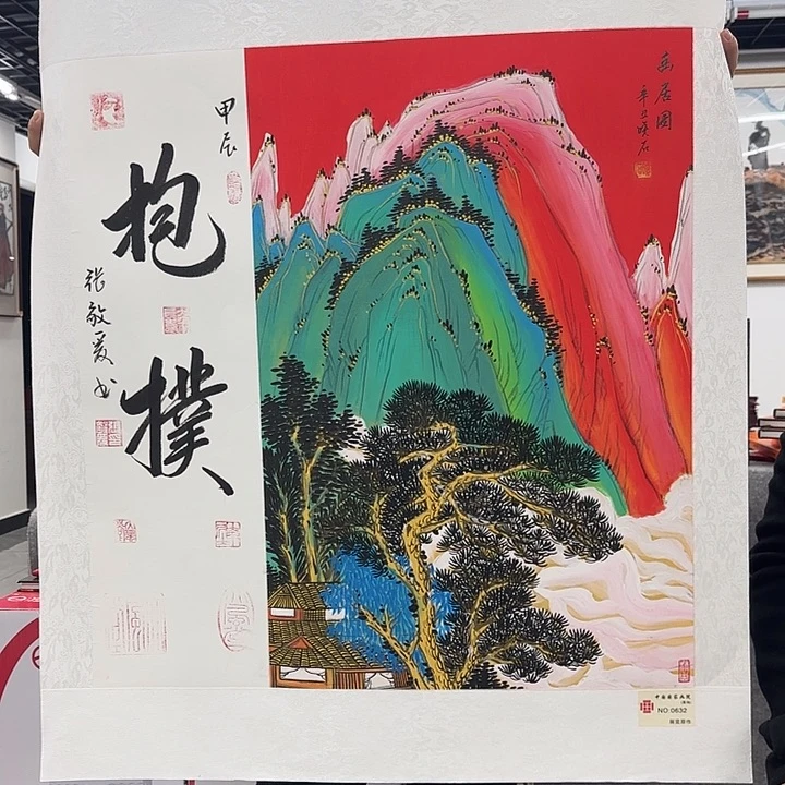 国画我是一只小小鸟地域鬼的人生