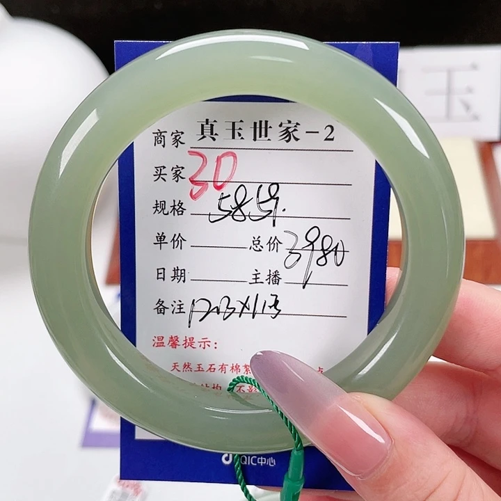 未镶嵌手镯和田玉大**来