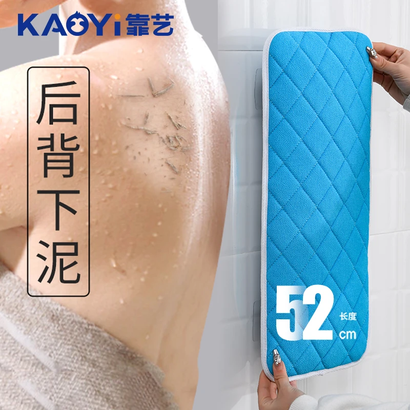 搓澡不求人贴墙搓背神器洗澡大人搓背巾长条搓泥拉背擦背加长