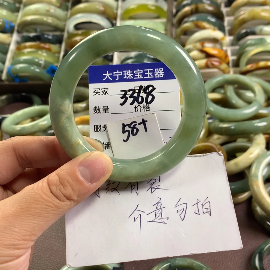 蛇纹石玉未镶嵌手镯3368