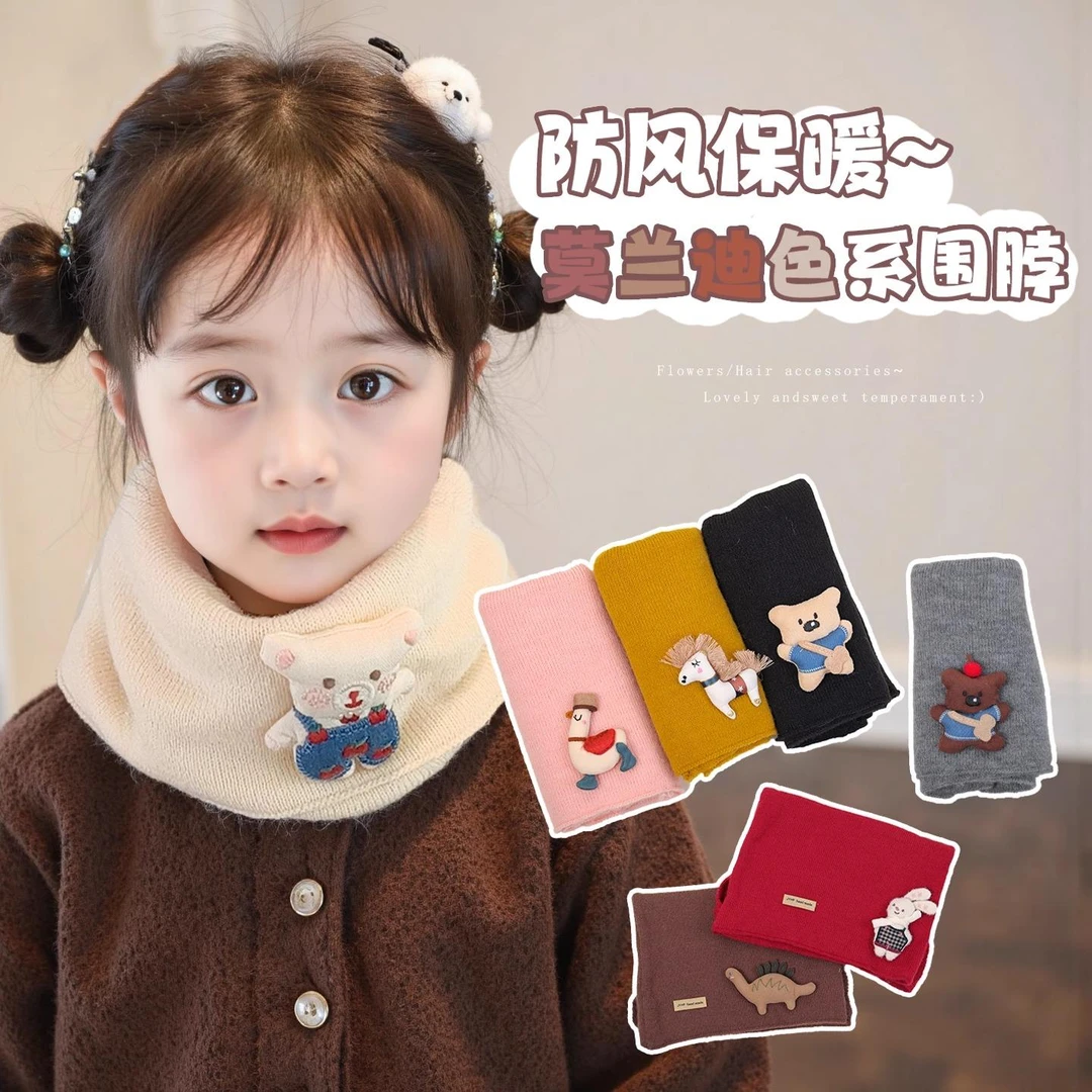 儿童围巾宝宝围脖2025新款秋冬卡通亲肤小女孩上学男女童护颈脖套