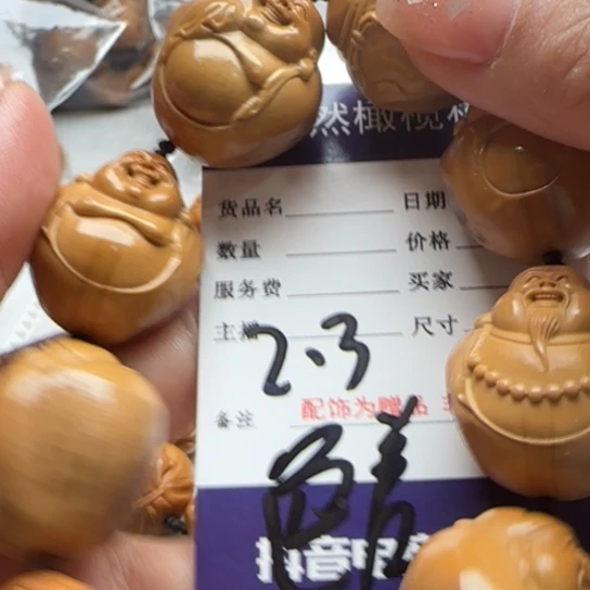 橄榄核手串橄榄雕工艺品