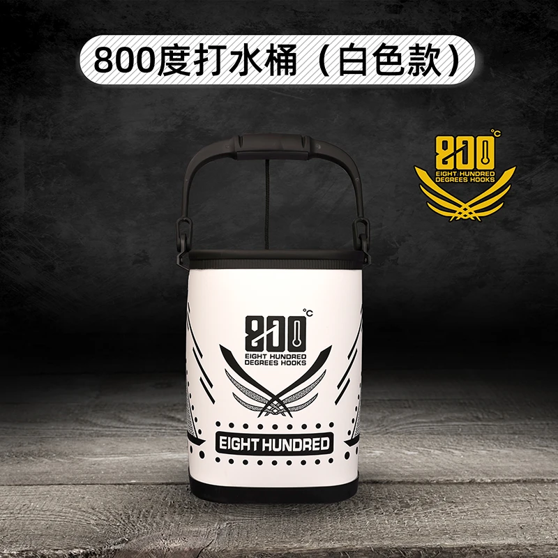 800度打水桶白色硬式打水桶黑坑钓鱼桶白色涮手桶不可折叠