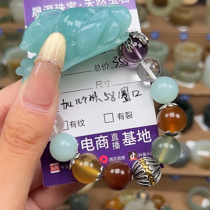 晨***晨未镶嵌蛇纹石玉手链