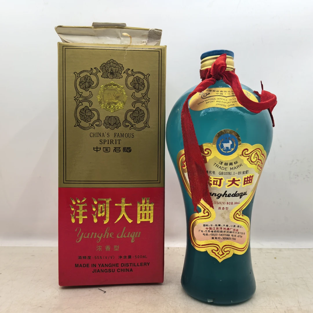 洋河1997年洋河大曲55度500毫升