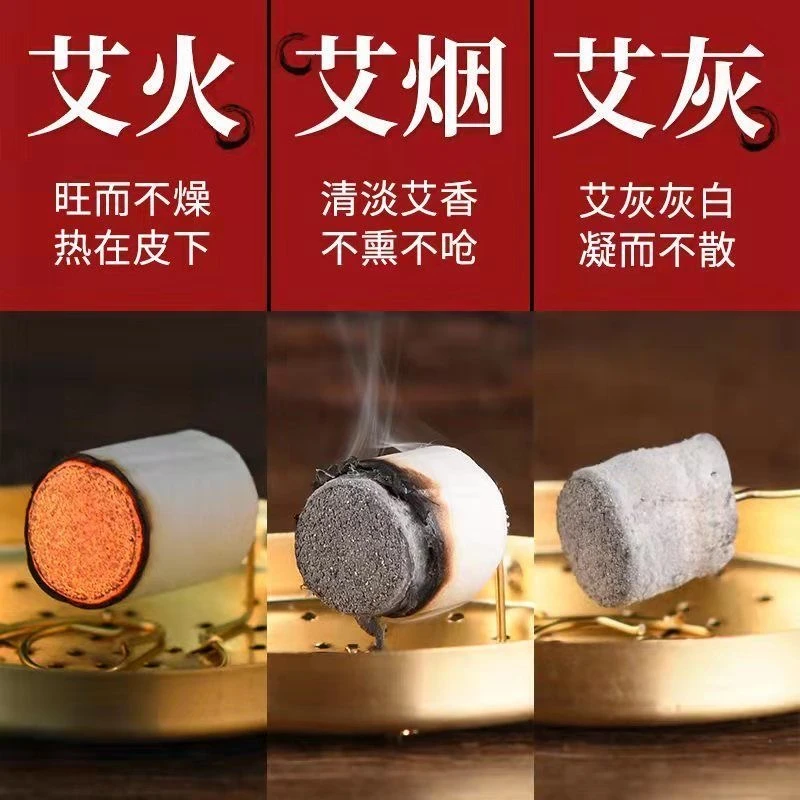 湖北蕲春三年陈真石磨艾柱 三年陈艾柱 蕲春发货 艾柱