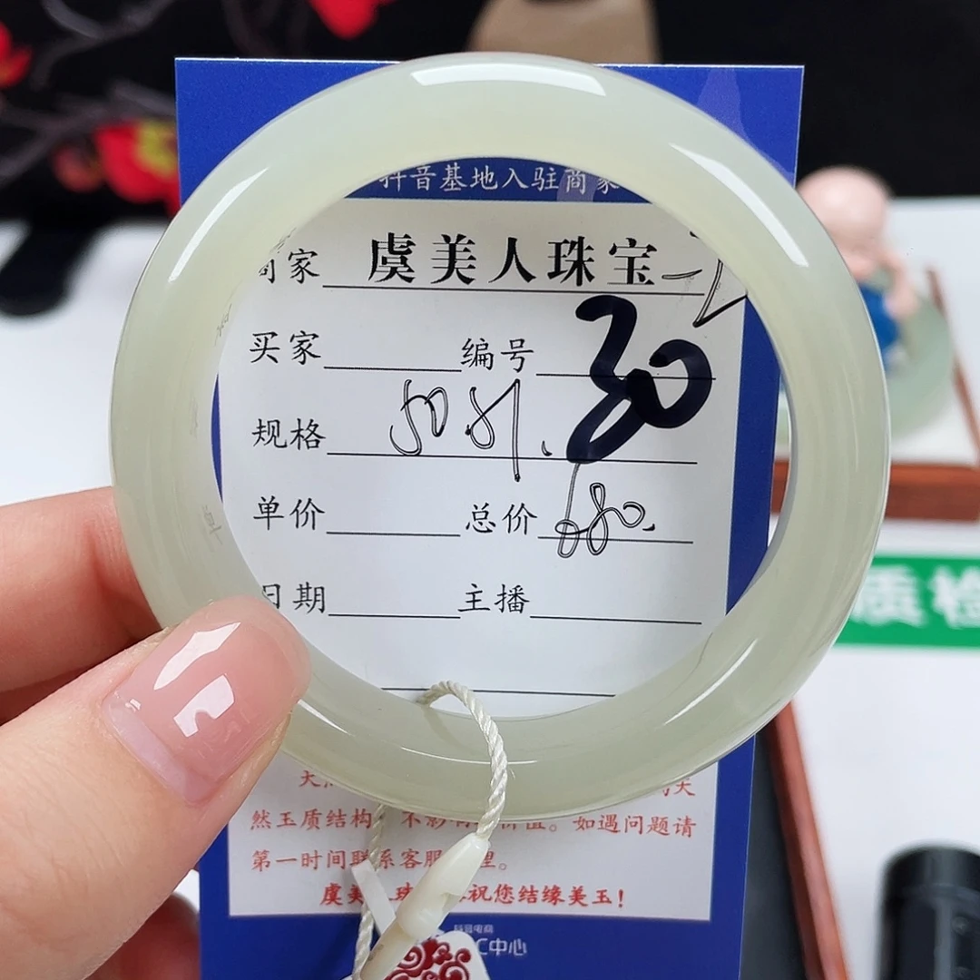 和田玉未镶嵌手镯