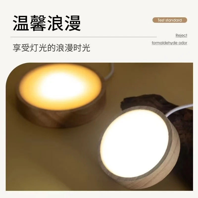 插电式高级木艺圆形扩散板亚克力diy氛围夜灯（三色）