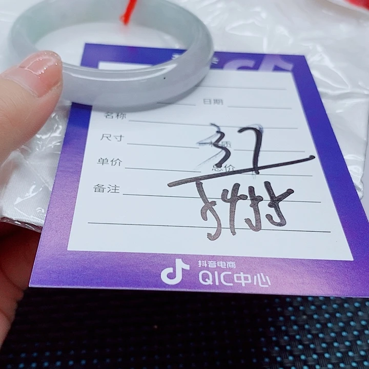 翡翠手镯（圆镯）足铂镶嵌