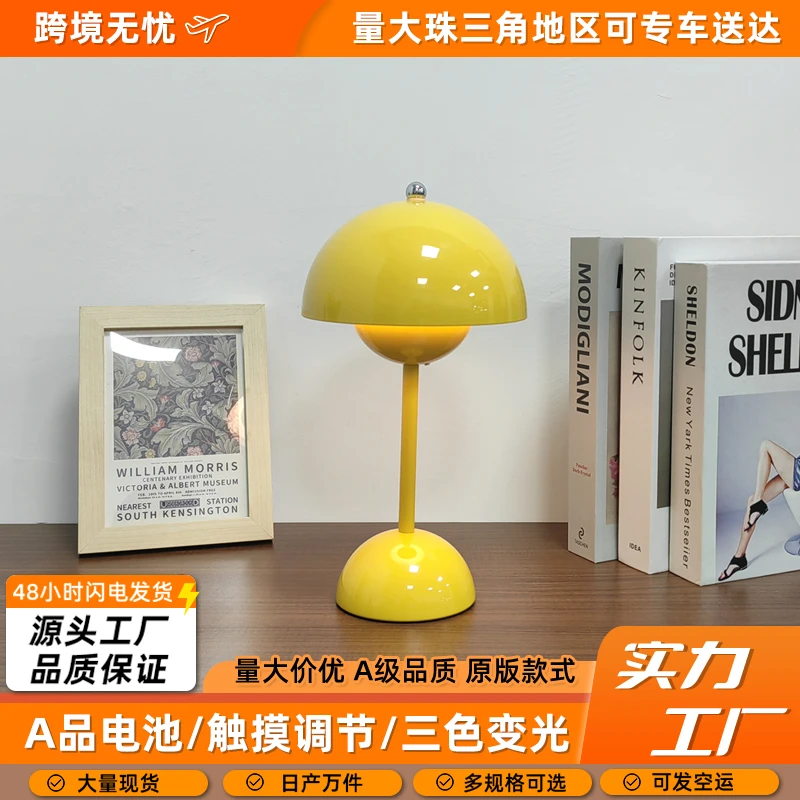 装饰台灯花苞造型清吧餐厅咖啡厅高级感氛围灯卧室床头桌面小夜灯