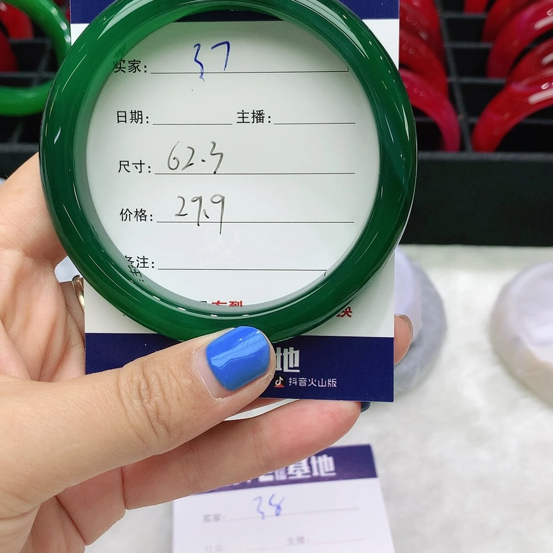 【闪购商品】手镯玛瑙/玉髓未镶嵌37