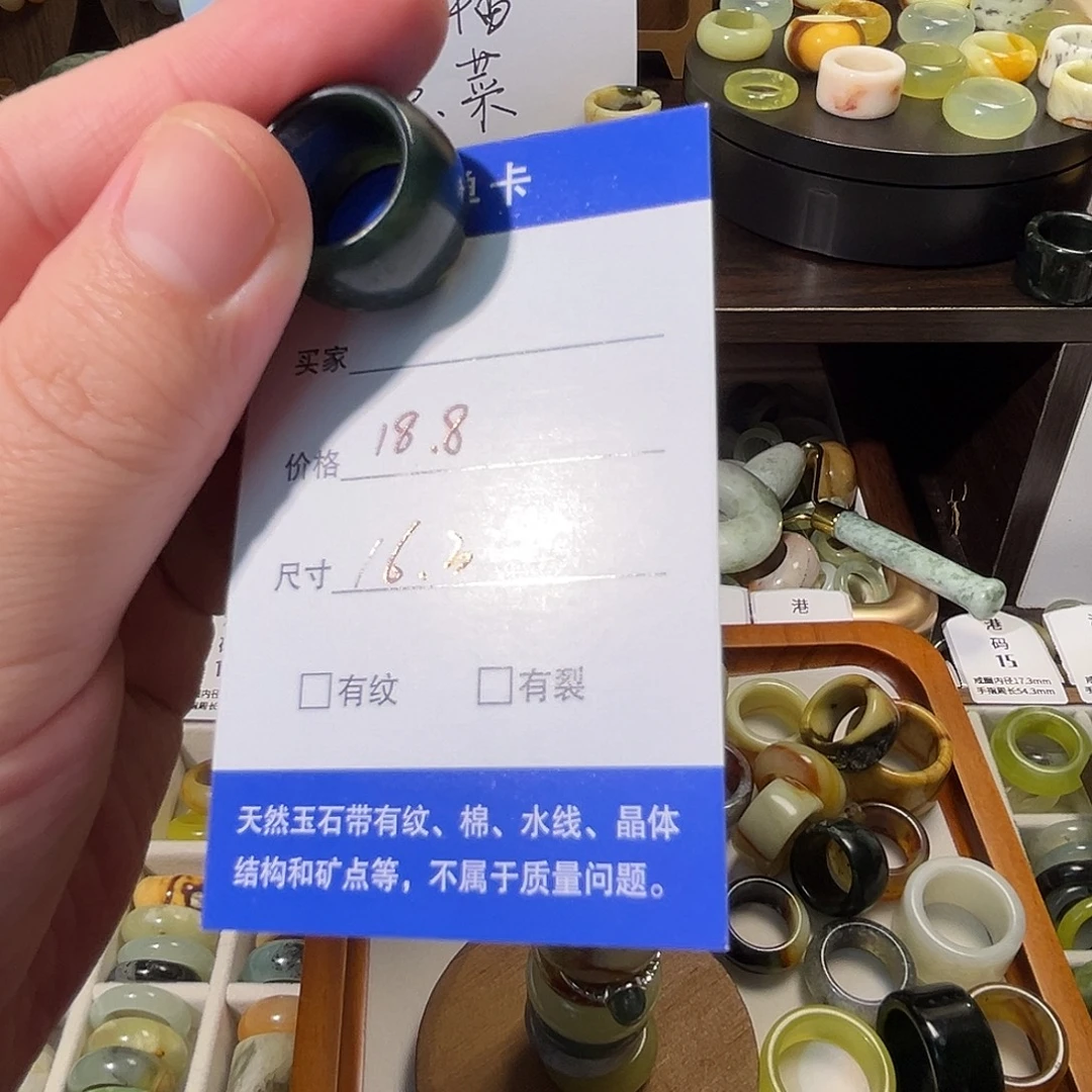 蛇纹石玉未镶嵌戒指