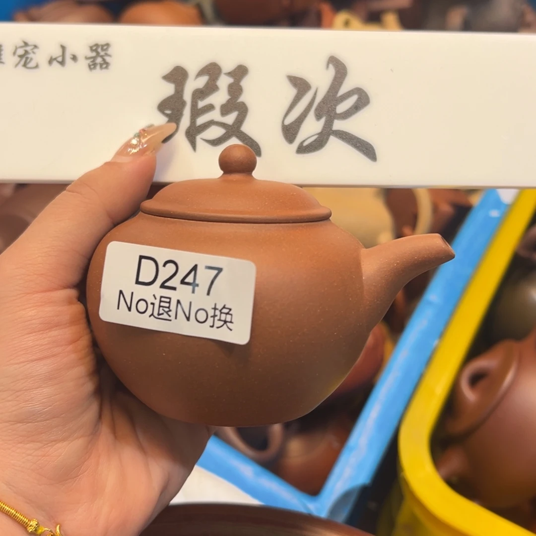 紫砂雕宠小器高品