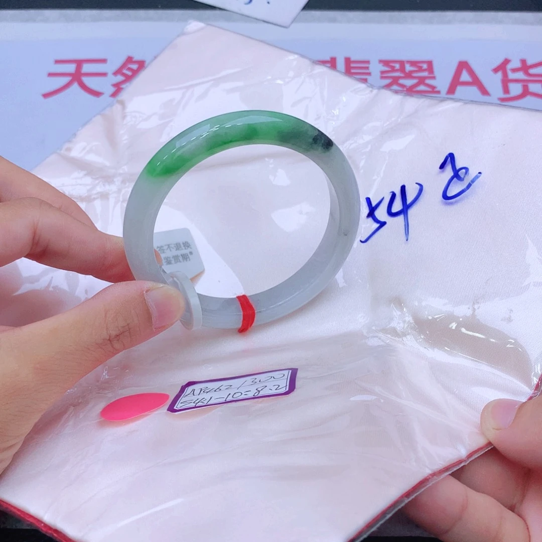 未镶嵌手镯翡翠我