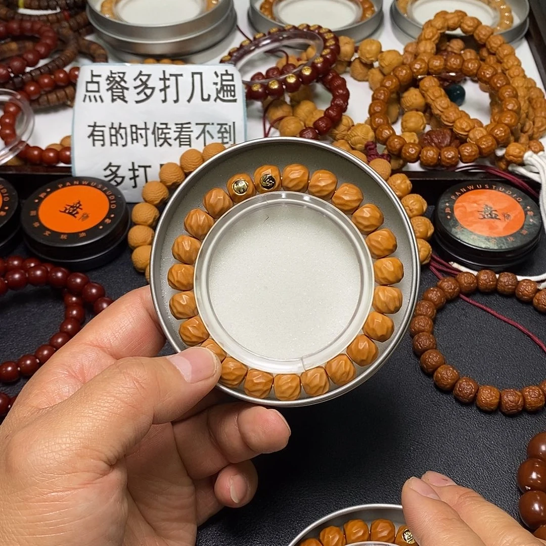 猴头核桃手串全品11左右双标闪电黑金无相27号