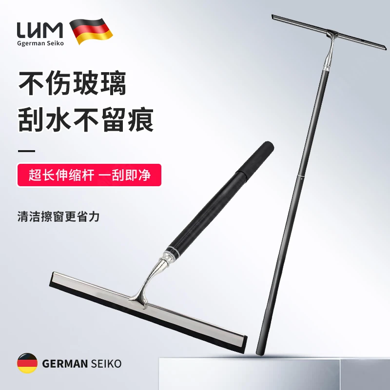LHM擦玻璃神器不锈钢刮水器伸缩杆家用高层窗户家政专用清洁工具