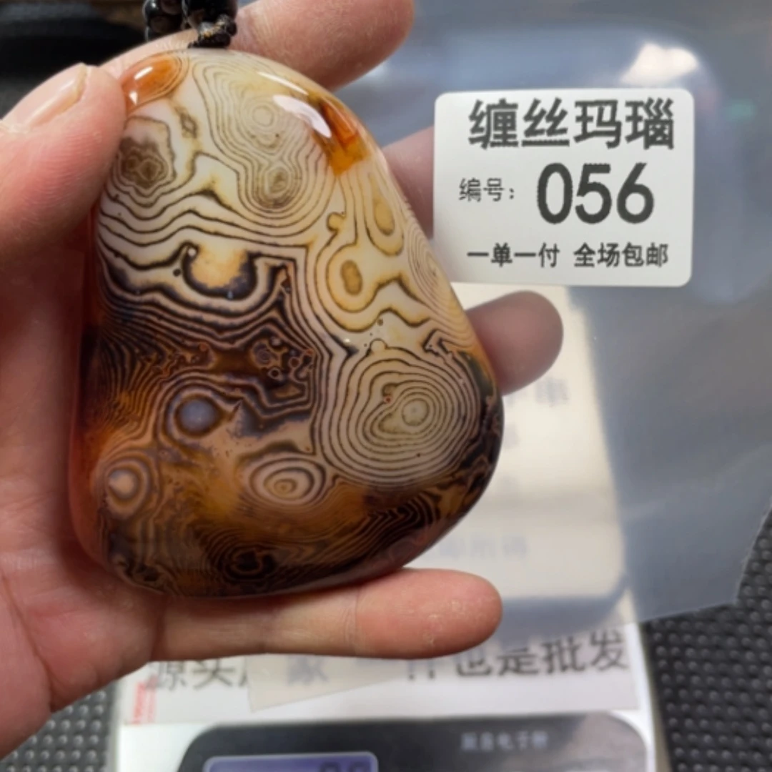 【闪购商品】玛瑙/玉髓颈饰未镶嵌