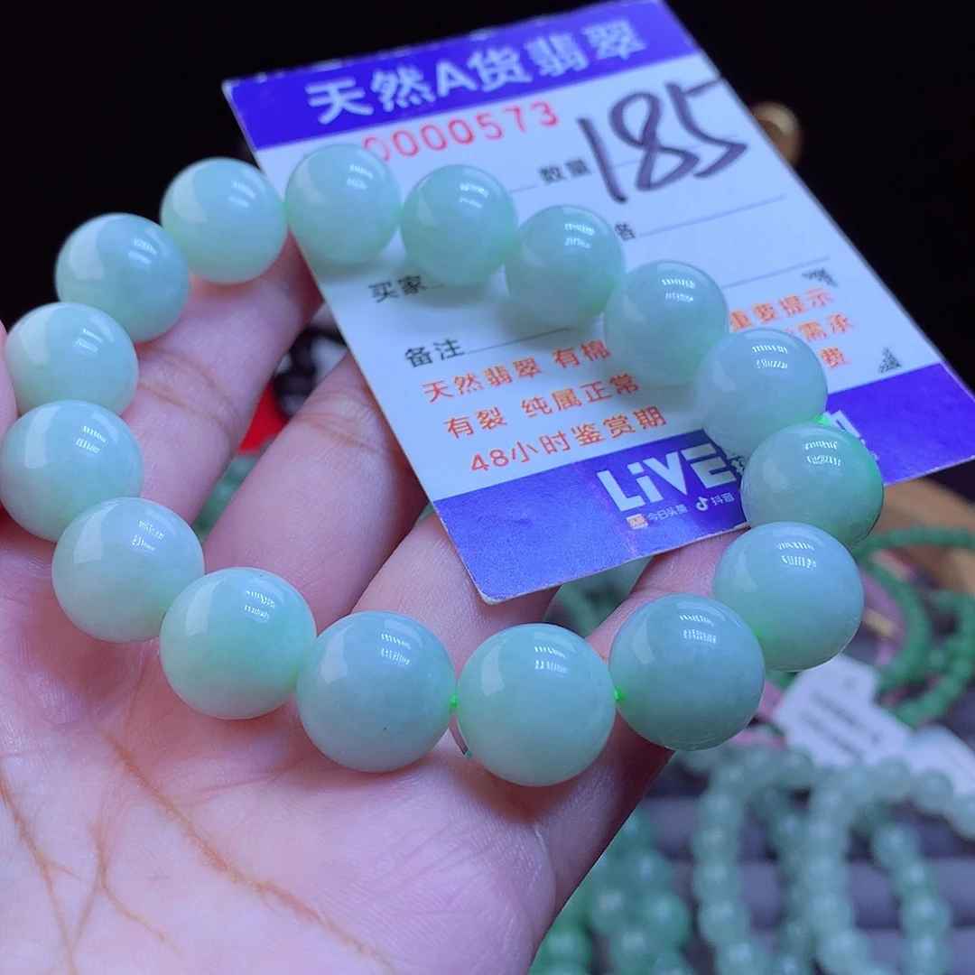 翡翠未镶嵌手链手串13.8