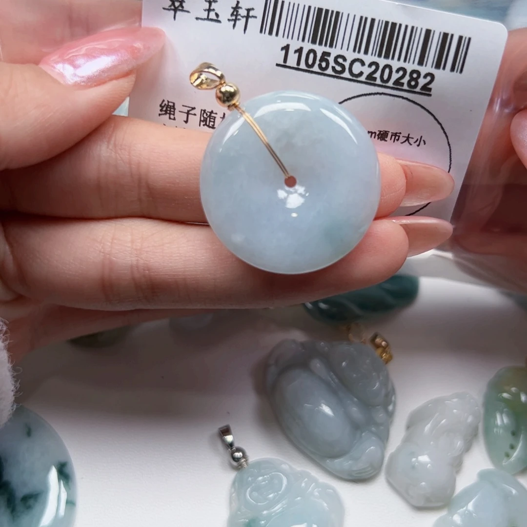 翡翠未镶嵌吊坠(不含链)