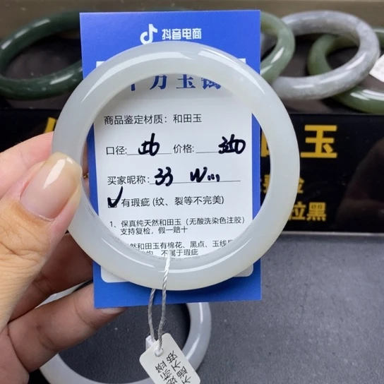 和田玉手镯未镶嵌W**.