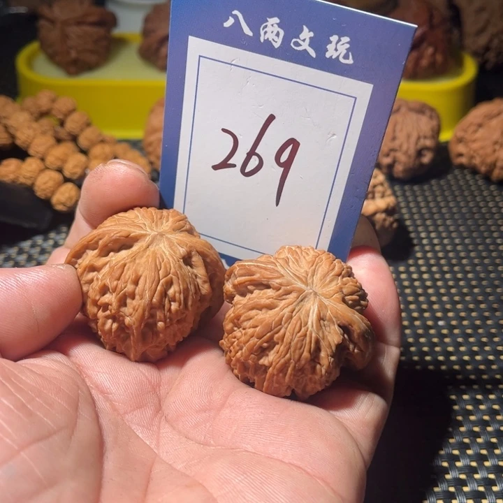 文玩核桃吊坠全品磨盘42尺269号