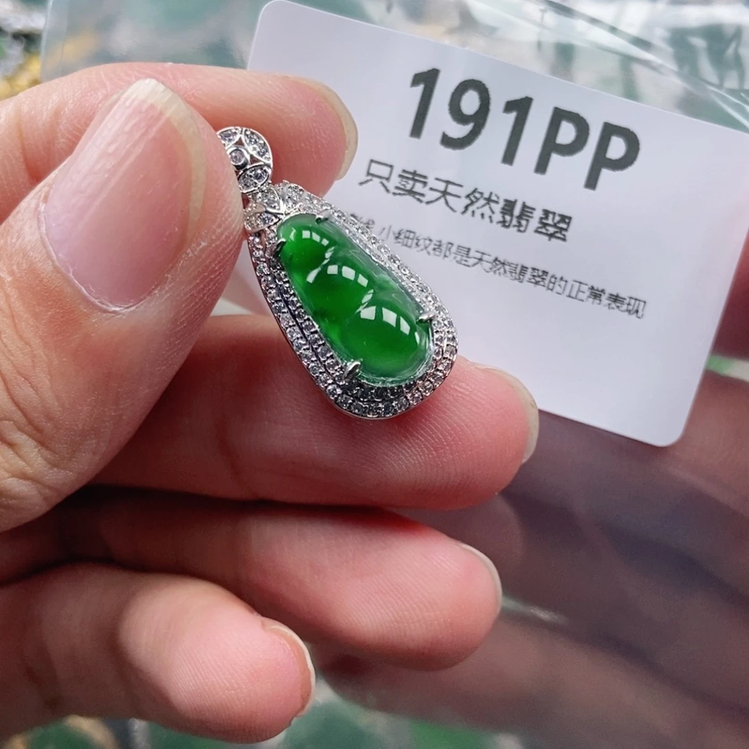 【闪购商品】颈饰未镶嵌翡翠