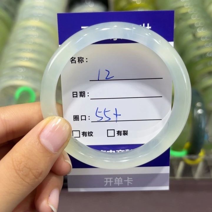 岫玉未镶嵌手镯天然
