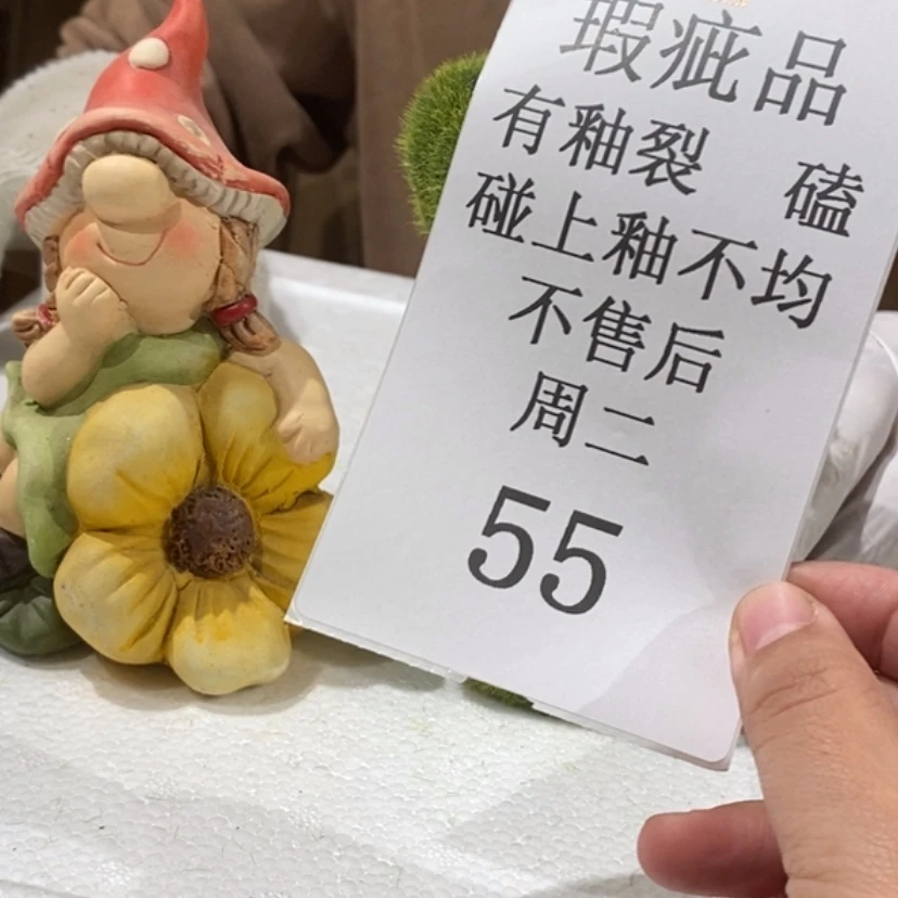 【闪购商品】摆件C****y陶瓷摆件瑕疵特卖