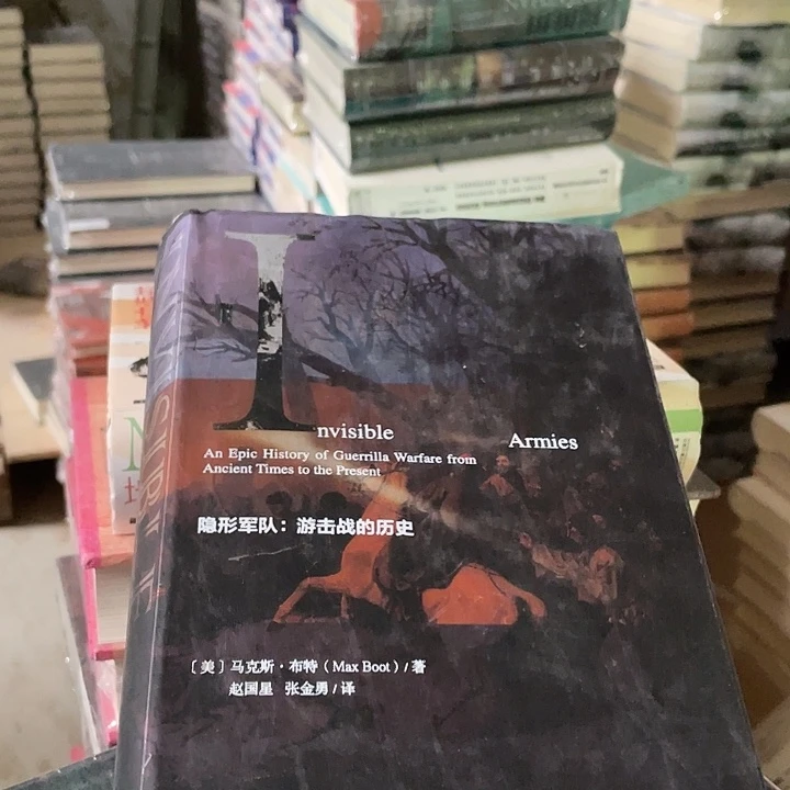 游击战：瑕疵不退换品相不好