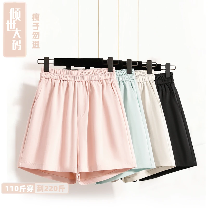 胖MM大码女装多巴胺色短裤舒适凉快松紧腰黑色棉显瘦百搭多色夏季