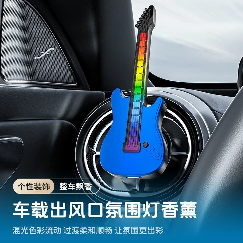 新网红吉他款RGB车载声控拾音氛围灯汽车出风口节奏发光炫酷炫彩