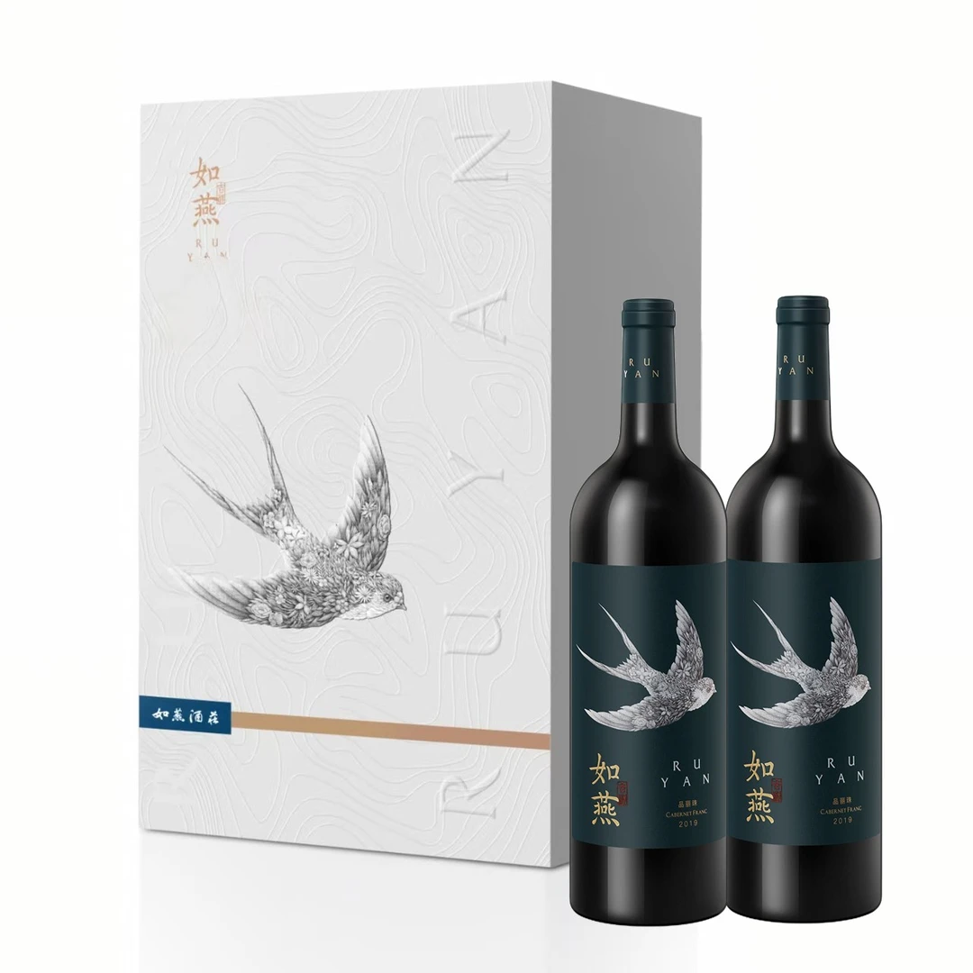 如燕如燕酒庄品丽珠干红葡萄酒品丽珠（2支装）甄选浓郁精选送礼