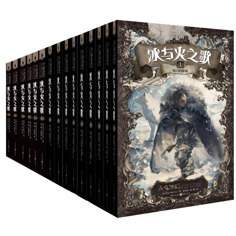【瑕疵品超值价】冰与火之歌 权力的游戏小说书籍 文库本
