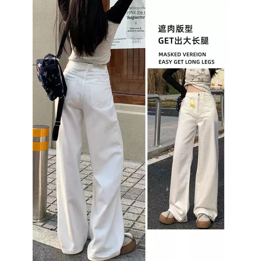 【高质量】白色阔腿牛仔裤女夏季新款高腰宽松薄款不透垂感直筒裤子