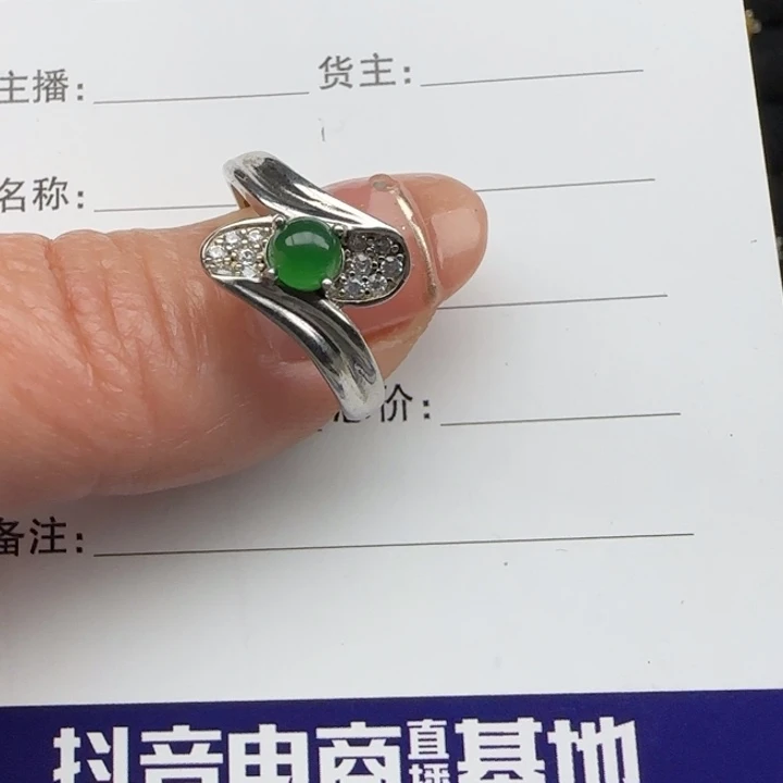 翡翠戒指银S925镶嵌缅甸a货戒指s925银镶