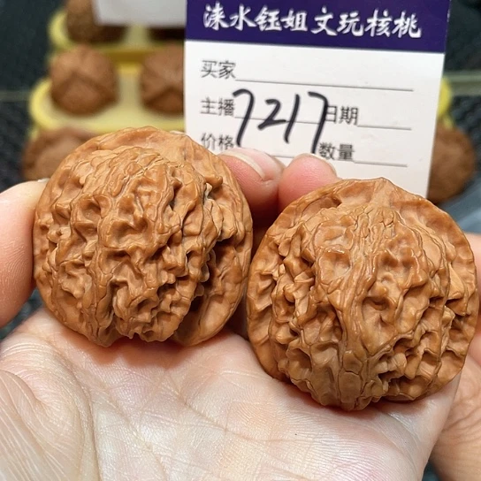 把件文玩核桃40全品苹果园7217