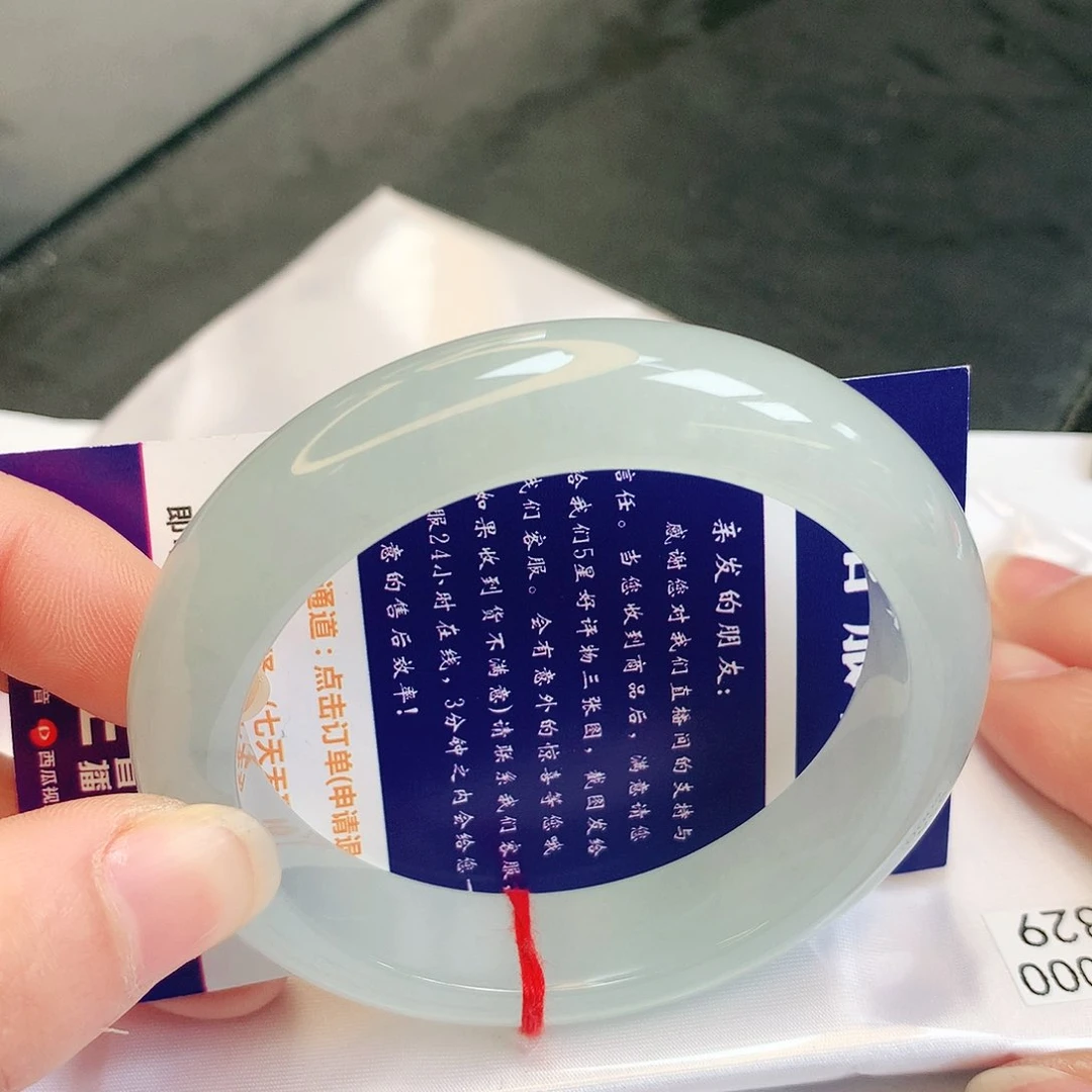 【闪购商品】翡翠手镯未镶嵌缅甸天然a货翡翠